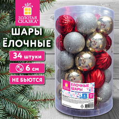 Шары елочные ЗОЛОТАЯ СКАЗКА 592900