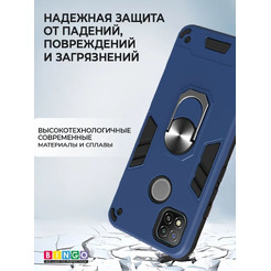 Бампер Bingo Warrior для XIAOMI Redmi 10C Синий