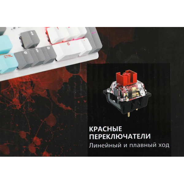 Клавиатура A4Tech Bloody S510N (белый)