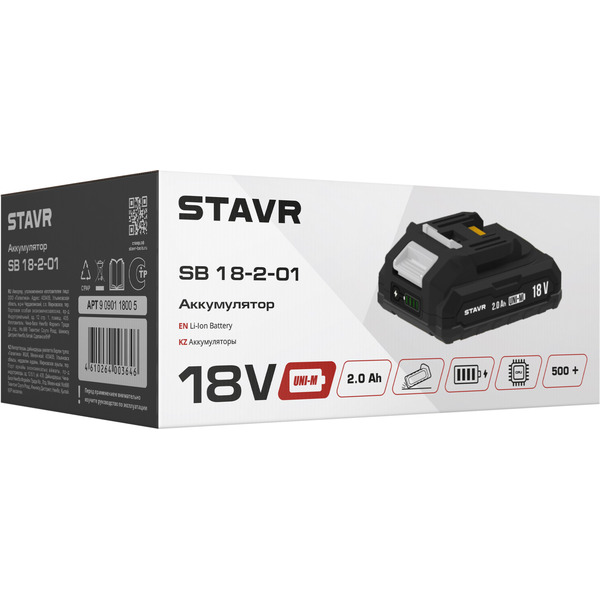 Аккумулятор STAVR SB 18-2-01 (18В/2 Ah)