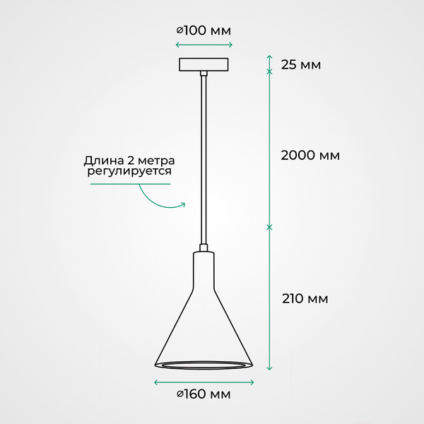Подвесной светильник TruEnergy 21403