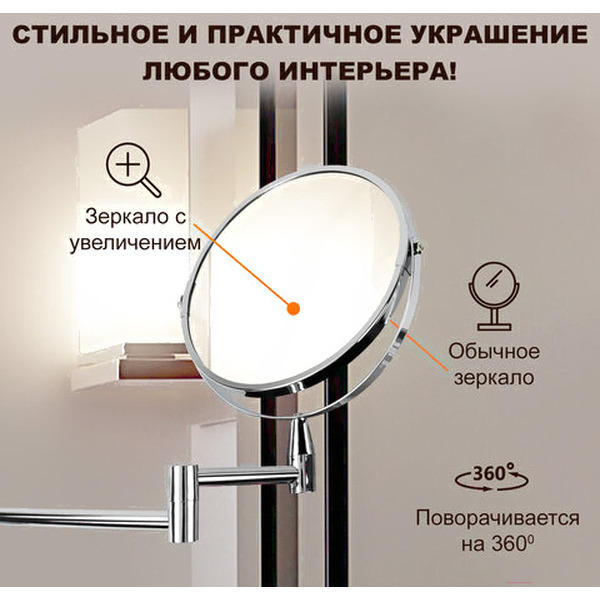 Зеркало косметическое Brabix 607419