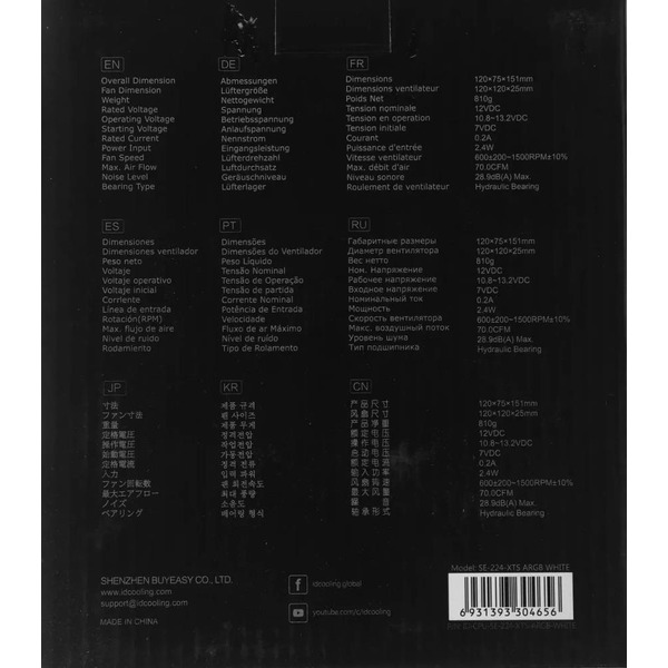 Кулер для процессора ID-Cooling SE-224-XTS ARGB White