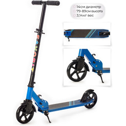 Самокат Favorit 2013A-BLW