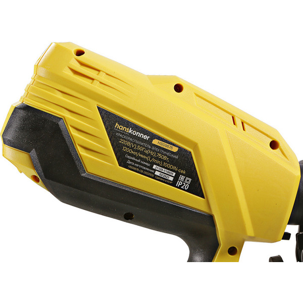 Краскораспылитель Hanskonner HSG9675