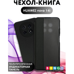 Чехол-книжка Bingo Smart для HUAWEI nova 14i Черный