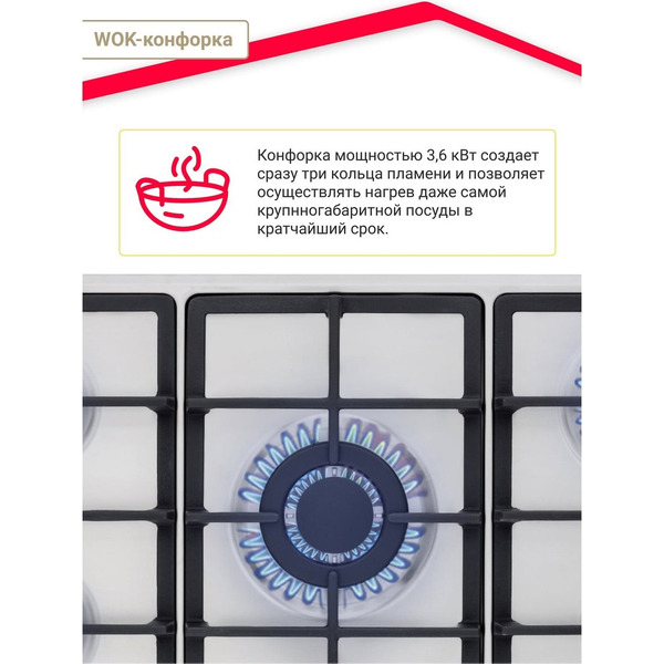 Варочная панель Simfer H90W51M572