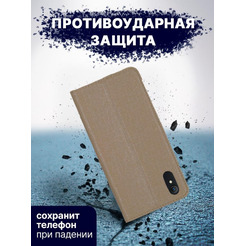 Чехол-книга Bingo Book для VIVO Y1s/Y91C Золотистый