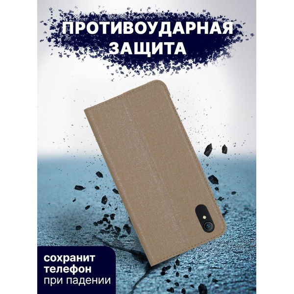 Чехол-книга Bingo Book для VIVO Y1s/Y91C Золотистый