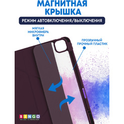 Чехол-книга BINGO Tablet для Apple iPad Pro 13 2024 (бордовый)