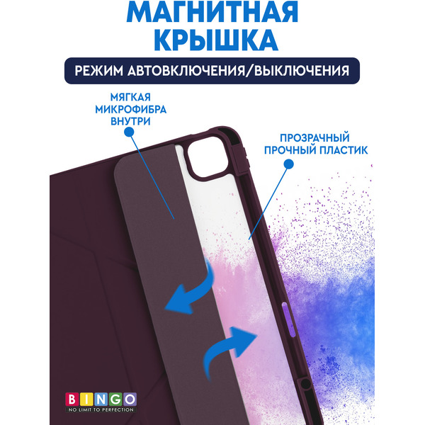 Чехол-книга BINGO Tablet для Apple iPad Pro 13 2024 (бордовый)