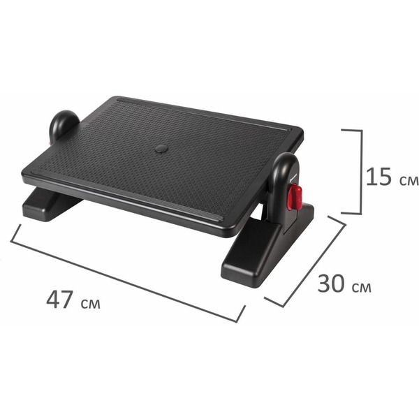 Подставка для ног BRAUBERG 531487