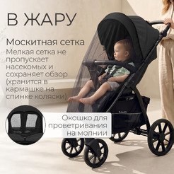 Детская прогулочная коляска Bubago Model Cross City Lux BG 168-1 (черный)