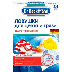Ловушка для цвета и грязи DR.BECKMANN 39691 24 шт