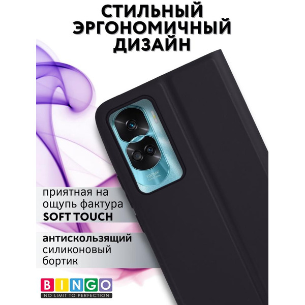 Чехол-книга Bingo Magnetic для HONOR 90 Lite Черный