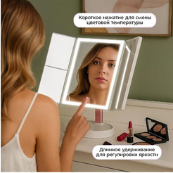 Косметическое зеркало Kitfort КТ-4168