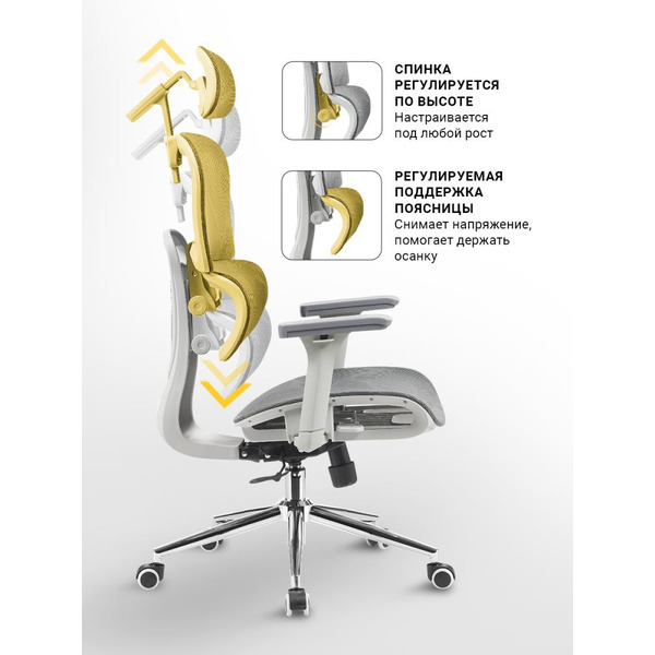 Офисное кресло MYROO Office HS-3852H-1-G Impact Grey