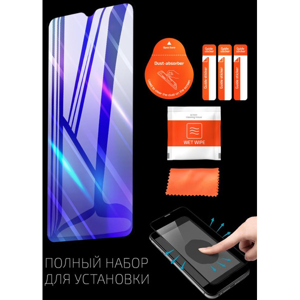 Защитное стекло AKAMI Glow series для TECNO Spark 10C черный (33790)
