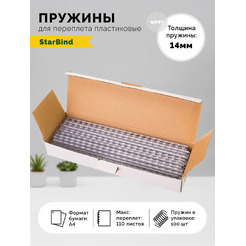 Пластиковые пружины для переплета STARBIND 14 мм прозрачные 100шт./ BP14ClSB