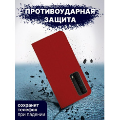 Чехол-книга Bingo Book для HUAWEI P Smart 2021 Красный