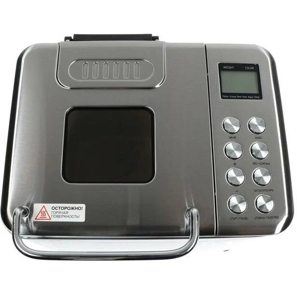 Хлебопечка Redmond RBM-M1920