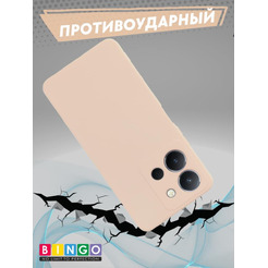 Бампер Bingo Liquid TPU для VIVO Y36 Розовый