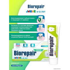Зубная паста Biorepair Junior (75мл)