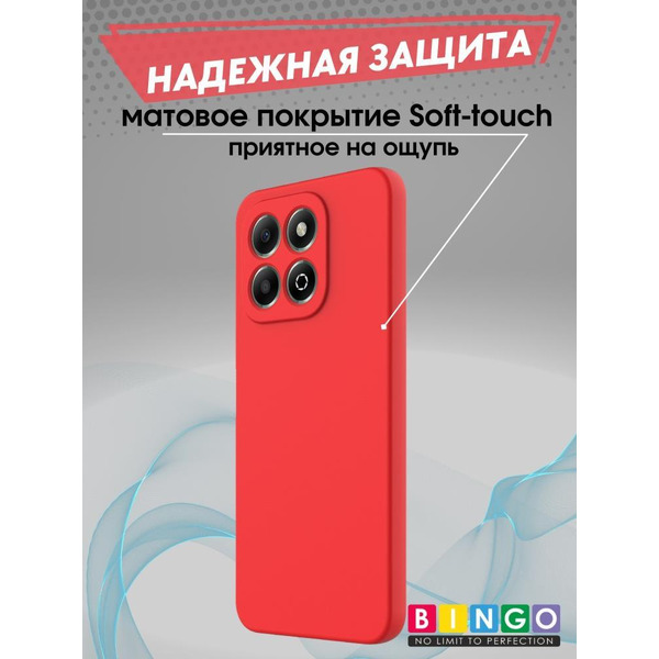 Бампер Bingo Liquid TPU для HONOR X7c Красный