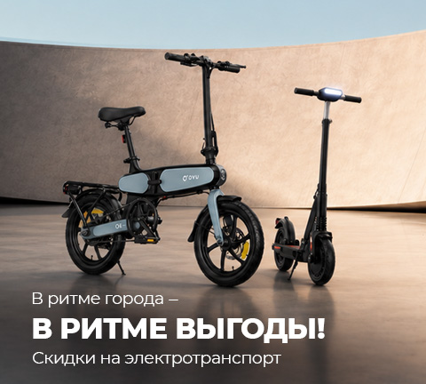 Транспорт в ритме города!