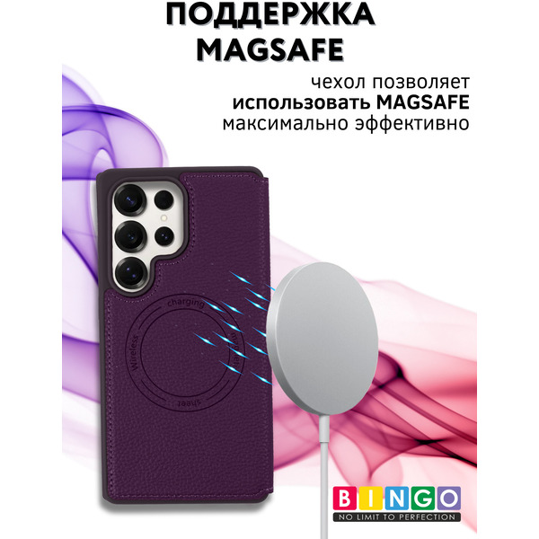 Чехол-книжка Bingo Flip Style для Samsung S25 Ultra (фиолетовый)