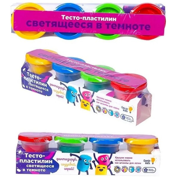 Набор для лепки Genio Kids Тесто-пластилин. Светящееся в темноте! TA1021V