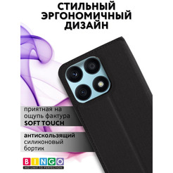 Чехол-книга BINGO Book для HONOR X8a черный