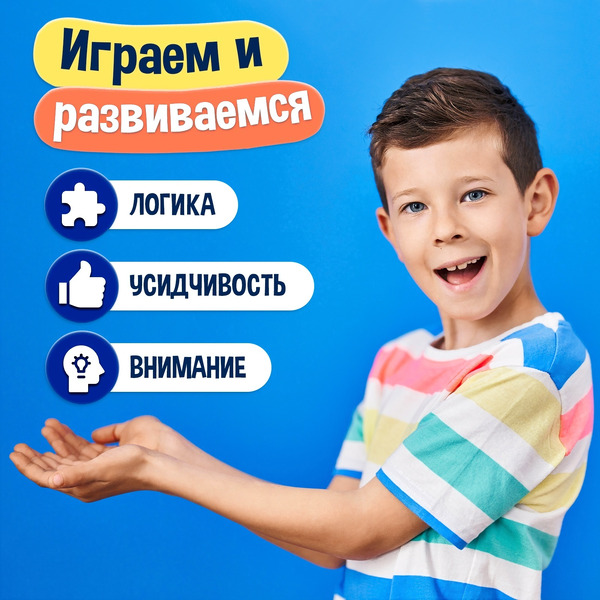 Настольная игра Лас Играс Kids. Кодовый цвет 007-150 9231328