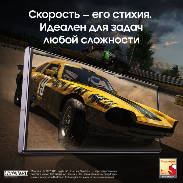 Смартфон Samsung Galaxy S23 Ultra 12GB/512GB (лаванда)
