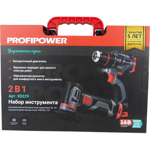 Набор Profipower ProfiSet-2B16 E0229 (шуруповерт, болгарка)