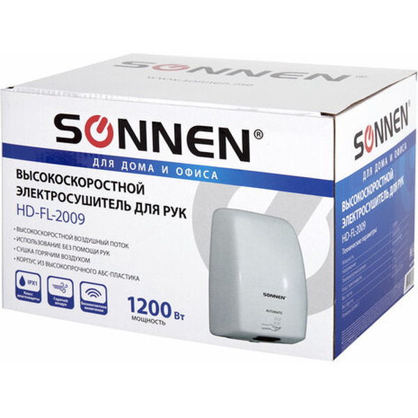 Сушилка для рук Sonnen HD-FL-2009 607959