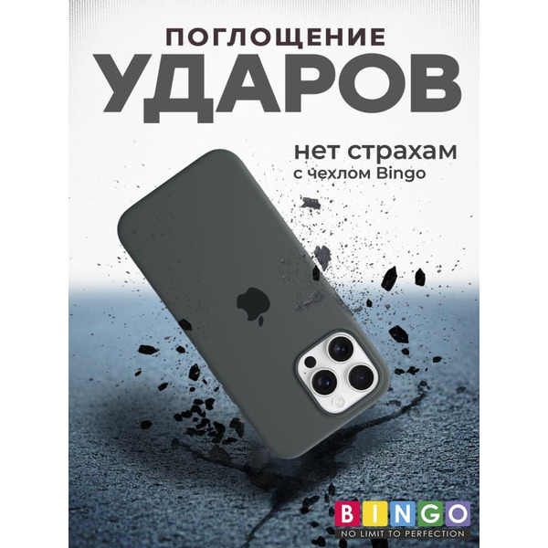 Бампер BINGO Silicone Case для APPLE iPhone 16 Pro оливковый