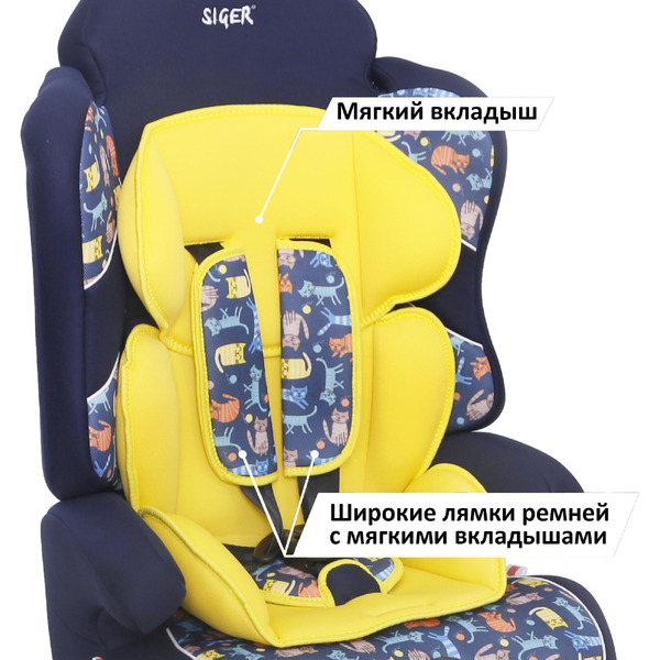 Автокресло Siger Art Драйв (котики)