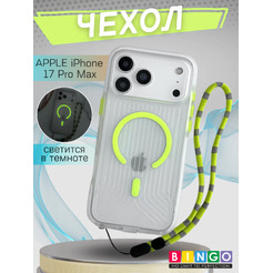 Бампер Bingo Glow APPLE iPhone 17 Pro Max Зеленый