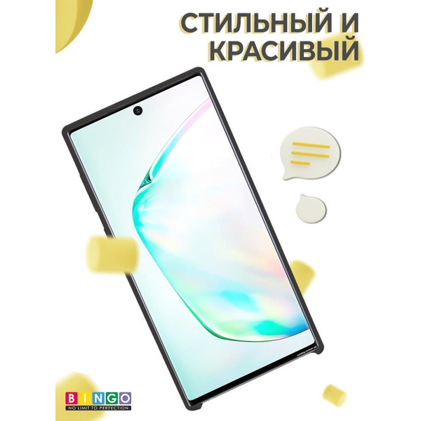 Бампер Bingo Liquid TPU для SAMSUNG Galaxy Note 10 Черный