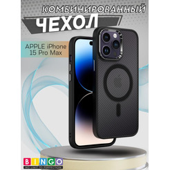 Бампер BINGO Metal Magnetic Carbon iPhone 15 Pro Max черный
