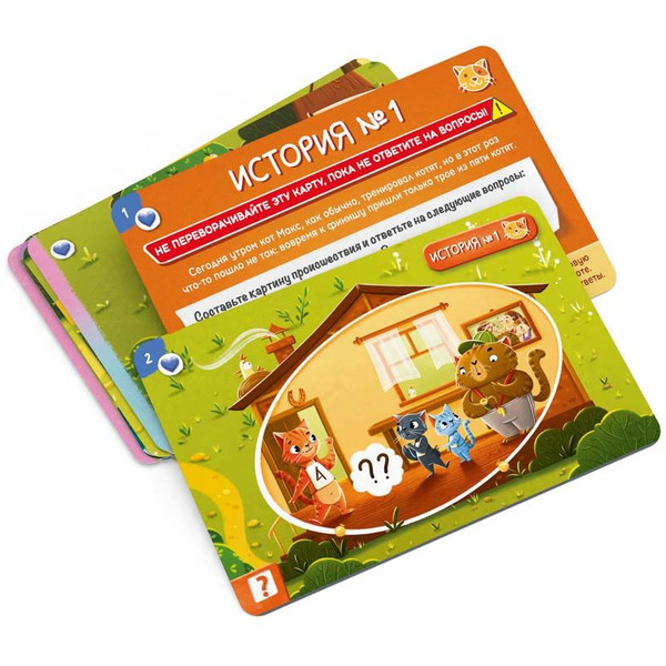 Настольная игра Стиль Жизни Детектим Кот Макс и его друзья LS82