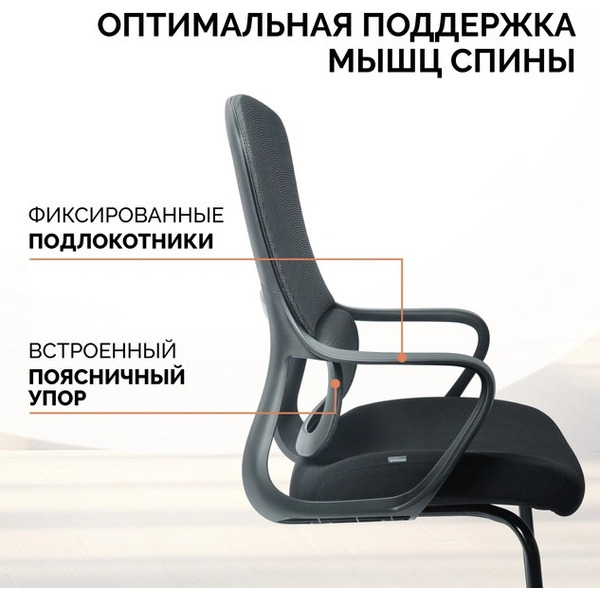 Кресло SPARX FRS-12 Rust Black FL