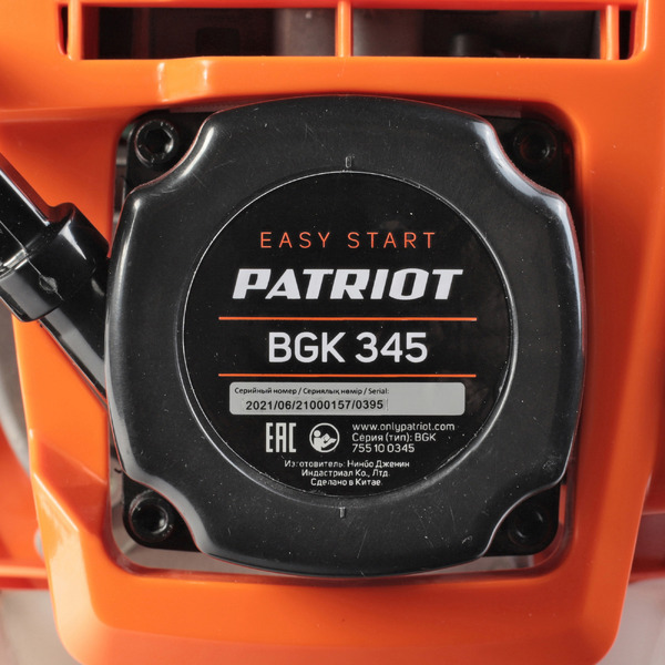 Воздуходувка Patriot BGK 345