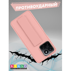Бампер Bingo Stand для HONOR X7c (розовый)