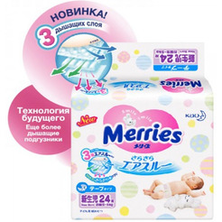 Подгузники Merries N/B (до 5 кг) 24 шт 394609