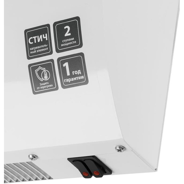 Тепловая завеса TDM ЗТС-1Н SQ2520-1503