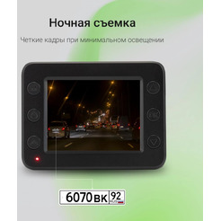 Видеорегистратор Digma FreeDrive 215 Night FHD черный