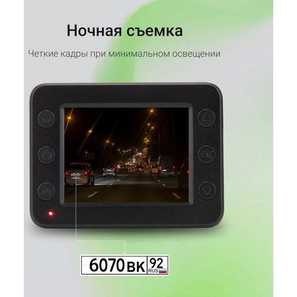 Видеорегистратор Digma FreeDrive 215 Night FHD черный