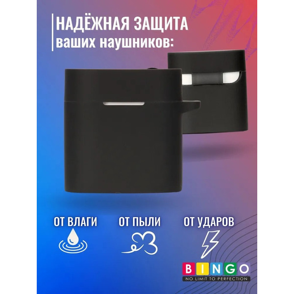 Чехол Bingo Silicone для HAYLOU MoriPods (черный)